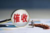 贾冰要账玩具枪，揭秘明星维权背后的故事